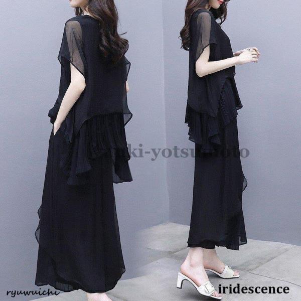 パンツドレス 結婚式 シフォン レディース セットアップ ガウチョ