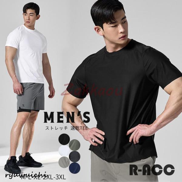 ジムウェア Tシャツ 半袖 トレーニング メンズ スポーツTシャツ 丸首