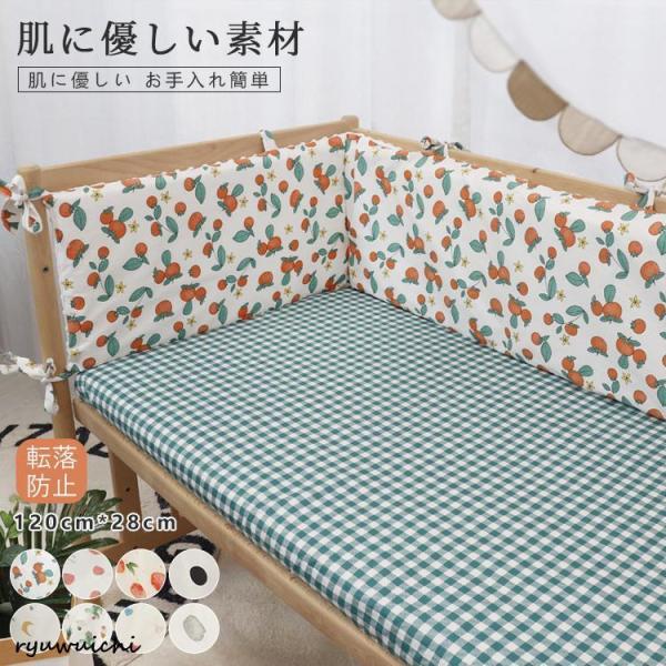 商品名:ベッドガード素材:コットン+ポリエステルセット内容：1枚のみサイズ:120cm*28cm※若干のサイズ誤差が生じてしまう場合がございます。カラー:8色重量：約600gオールシーズンに大活躍ガードの1面はコットン素材、もう1面はビーニ...