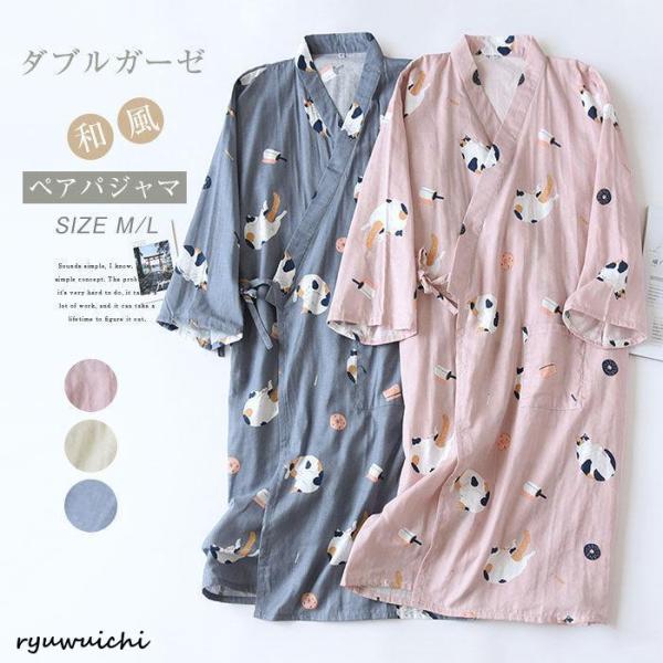 カラー 写真参考※ モニターの発色の具合により実際の商品と色が異なる場合がございます。サイズ レディース：M：着丈95　バスト100　肩幅38　袖丈51L：着丈102　バスト108　肩幅41　袖丈53メンズ：M：着丈104　バスト114　肩...