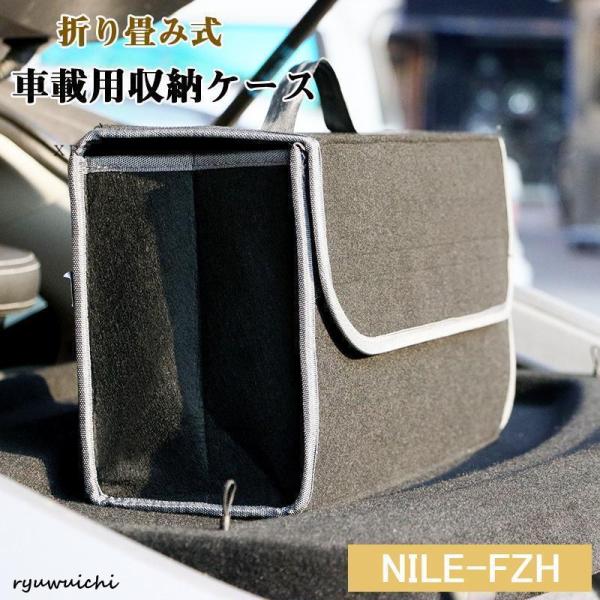車 トランク 収納ボックス 収納ケース 折り畳み 大容量 多機能 持ち手付き トランク収納 後部座席 収納 収納ポケット 便利 車中泊グッズ 車載用 引っ越し 軽量