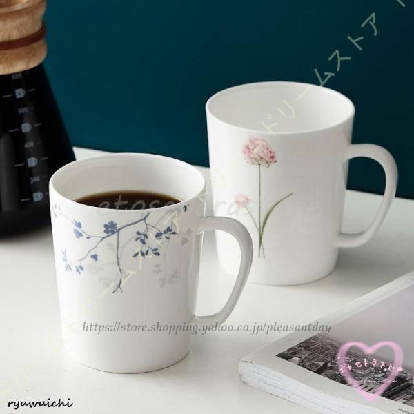 マグカップ おしゃれ 北欧 コップ コーヒーマグ マグ デカマグ シンプル かわいい 大容量 花柄 陶器 新生活 台所 350ml 誕生日 コーヒー ギフト プレゼント