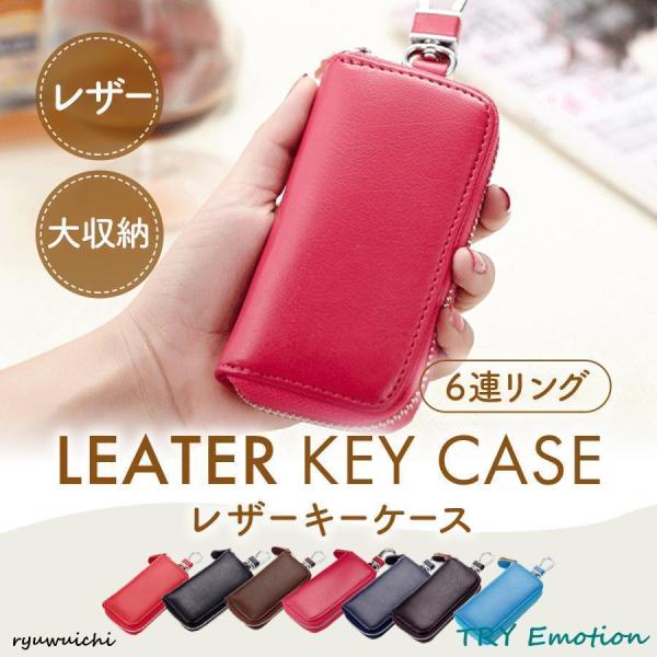キーケース メンズ スマートキーケース 車 革 レザー キーカバー