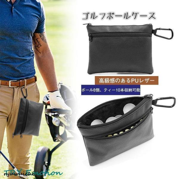 ゴルフボールケース ゴルフポーチ ボールポーチ 8個収納 ティー10本収納 手袋入れ 簡単着脱 フック付き ボールホルダー ティーホルダー 保護
