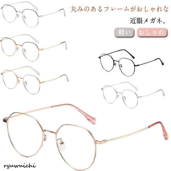 度無し 度数-50 度数-75 度数-100 度数-125 度数-150 度数-175 度数-200 度数-225 度数-250 度数-275 度数-300 度数-325 度数-350 度数-375 度数-400 度数-425 度数-450...