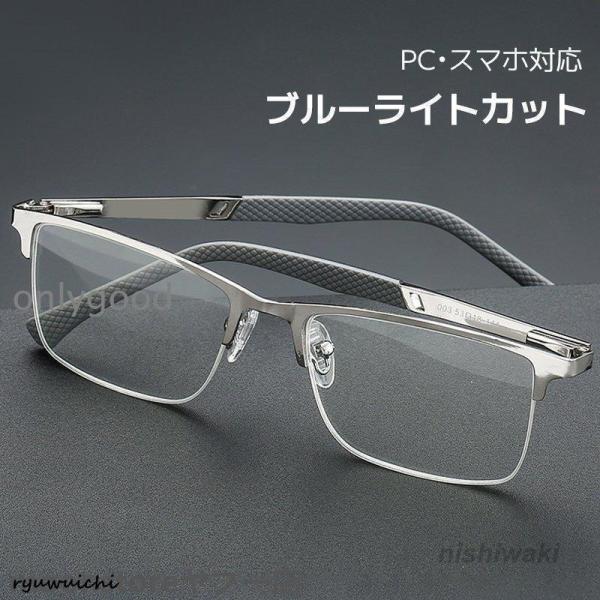 製品仕様重量：約25gフレーム材質：金属製カラー：グレーレンズ材質：樹脂サイズ：写真にご参照度数：+1.00~+4.00適応対象：メンズ■度数　+1.0、+1.5、+2.0、+2.5、+3.0、+3.5、+4.0が揃えます。