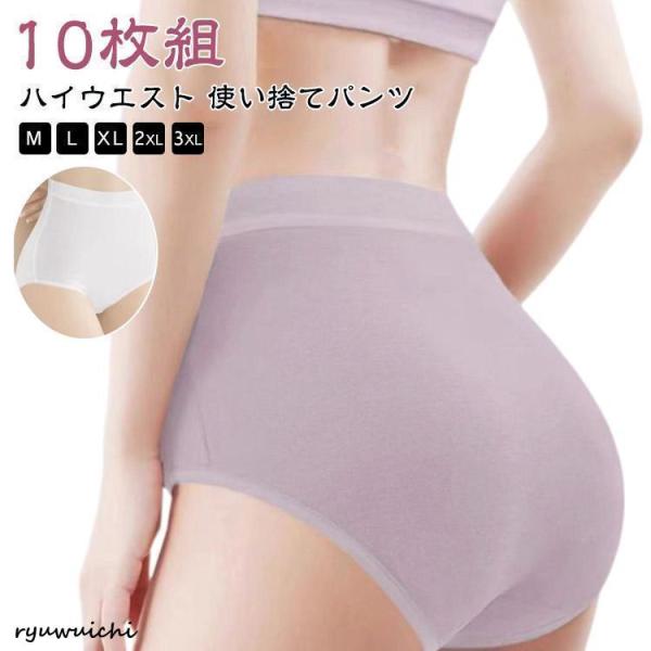 ポイズ　女性用お出かけショーツ　10枚入り×12袋 ポイズ 女性用お出かけショーツ 10枚入り×12袋 ポイズ お出かけ
