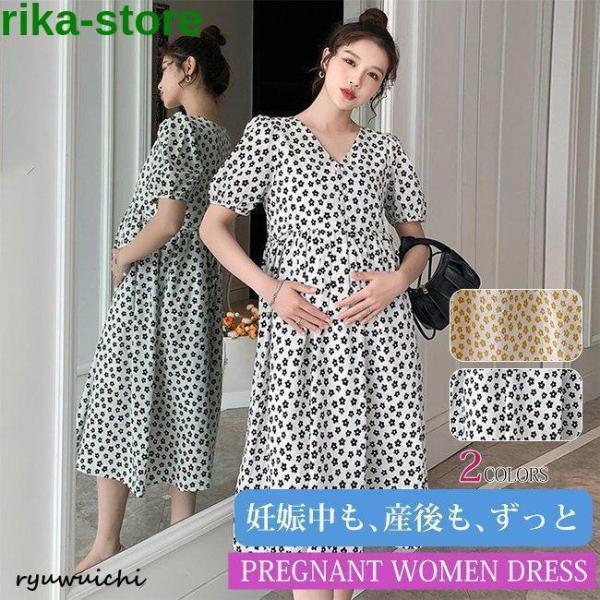上品♡上半身ゴム仕様♡マタニティ　妊婦・褥婦さんにも♡ ロングワンピース 楽天市場】リラックスロングワンピース【マタニティ服