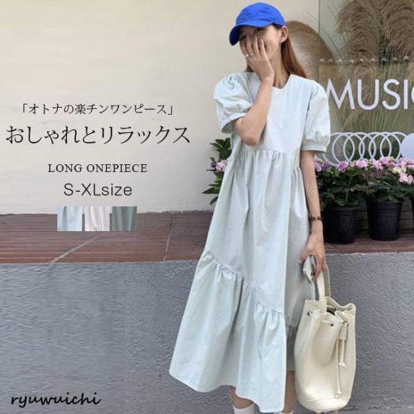 イタリア購入 夏空スカイブルーたっぷりフレア広がるマキシワンピース イタリア購入 夏空スカイブルーたっぷりフレア広がるマキシ