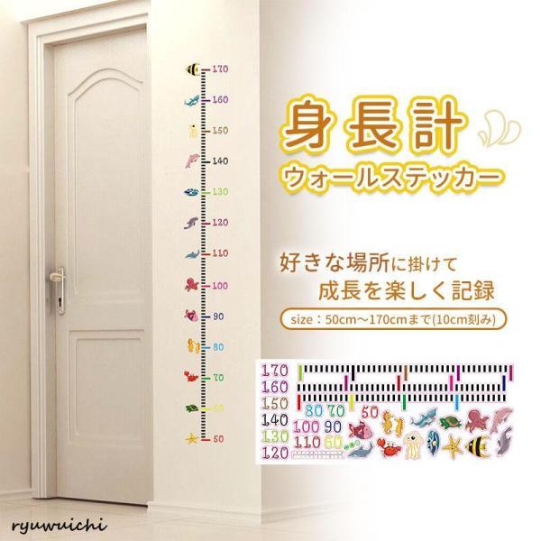 商品詳細:カラー:/画像通りサイズ:/F【商品説明】日に日に伸びていく子供の身長を、お家でも測れたらいいなと考えたことはありませんか？スペースが限られているという場合は、壁などにペタッと貼り付けて使えるこちらの「ステッカータイプ」の身長計が...