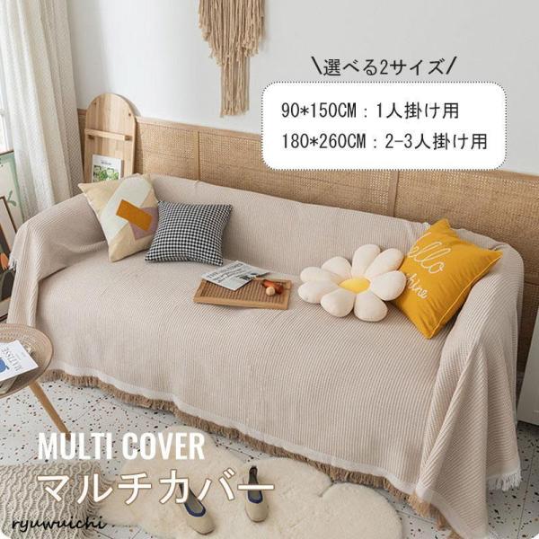 商品詳細:カラー:/カーキ/イーサイズ:/90*150cm/180*260cm【商品説明】◎生地は柔らかくて肌に優しくて快適です。◎お手入れ簡単、家庭用の洗濯機で丸洗いできますので、いつでも清潔に使用していけます。◎耐久性があり、坐り心地が...