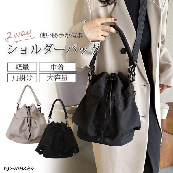ショルダーバッグ レディース 巾着 ミニショルダー バッグ 2way リュック 習い事バッグ おしゃれ ポシェット 鞄  軽量 旅行 肩掛け