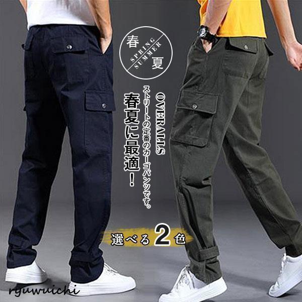 カーゴパンツ 多機能 作業着 ワークパンツ ミリタリー 作業