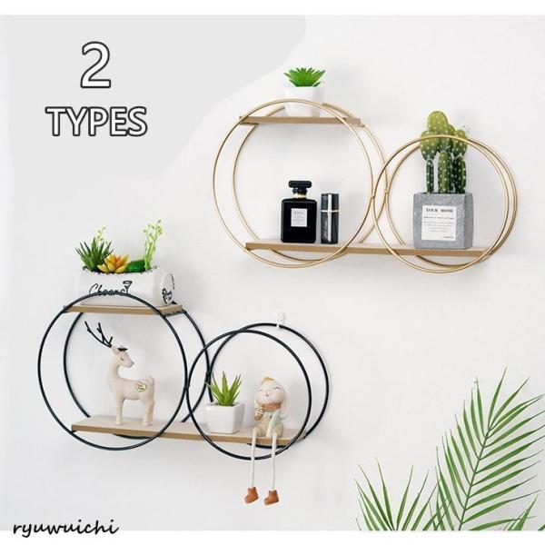 ウォールシェルフ おしゃれ 壁掛け 棚 収納 北欧 インテリア アイアン 小物 収納 壁収納 本棚 ラック 小物置き 丸 フレーム