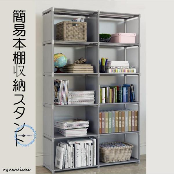 ◆カラー：グレー◆サイズ：五層二列?80*29*155CM◆素材：ステンレス/布◆生産地：中国製【カラーについて】生産ロットにより柄の出方や色の濃淡が多少異なる場合がございます。お使いのモニターや撮影時の光の加減などにより画像と実際の商品の...