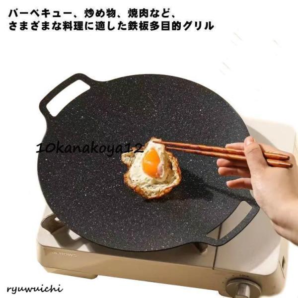 グリドル 鉄板 丸型 マルチグリドル 28cm/32cm/34cm/38cm グリル グリルパン ステーキ 焼肉 プレート BBQ バーベキュ