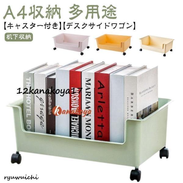 M：39.5*28.5*12cm、L：47*29.5*19cm