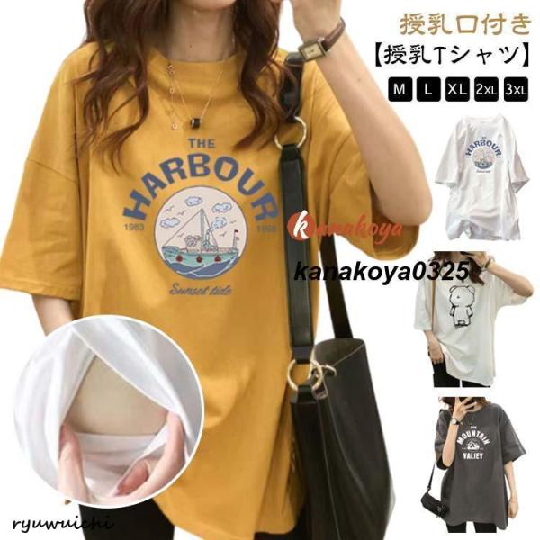 サイズ図を参考してください。　※上記サイズは平置き実寸になります。サイズ表の実寸法は商品によって1-3cm程度の誤差がある場合がございます。