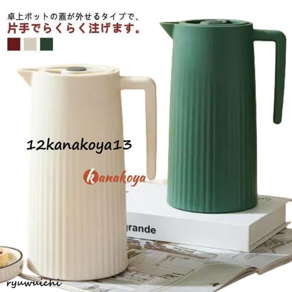 1000ml※サイズ表の実寸法は商品によって1-3cm程度の誤差がある場合がございます。