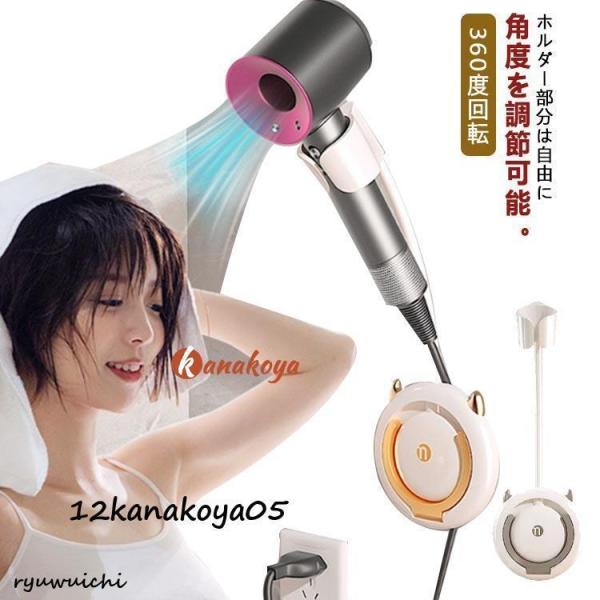 ハンズフリー 多機能 ドライヤースタンド 洗面台 ヘアドライヤー 360度