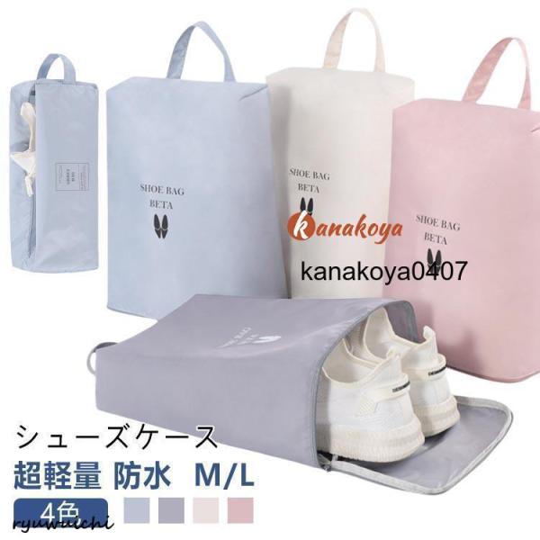 収納する靴のサイズ:~27cm※商品のサイズは手作業で測定させて頂いておりますので、若干の誤差があります。