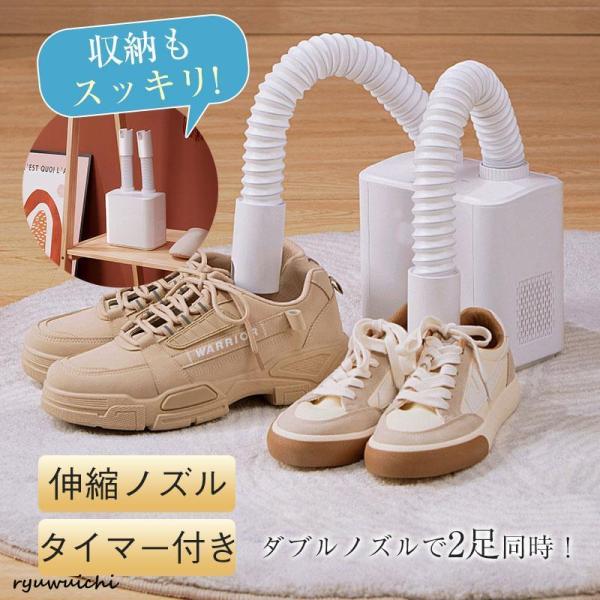 商品詳細:カラー:/A01/A02サイズ:/F【商品説明】ABS樹脂、ポリプロピレン、PET玄関でそのまま手軽にくつ乾燥ができる、くつ乾燥機カラリエです。伸縮するダブルノズルであらゆるシーンでくつ乾燥ができます。【キーワード】靴乾燥機 くつ...
