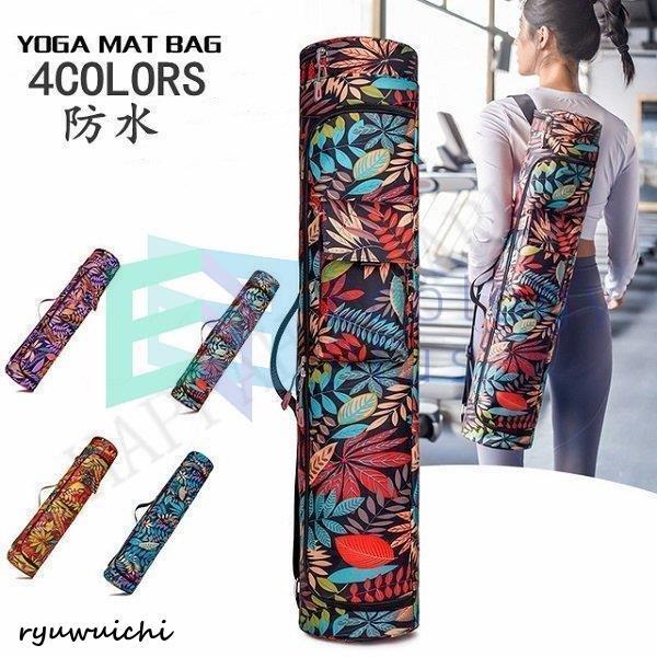 【カラー】写真より【サイズ】88*21cm　【注意事項】◆素人採寸の為、3-4cm誤差をご容赦ください。◆実物の色に近くなるよう自然光での撮影を基本にしていますが、モニター環境等により実物と若干異なる場合がございます。◆柄物プリントの柄配置...