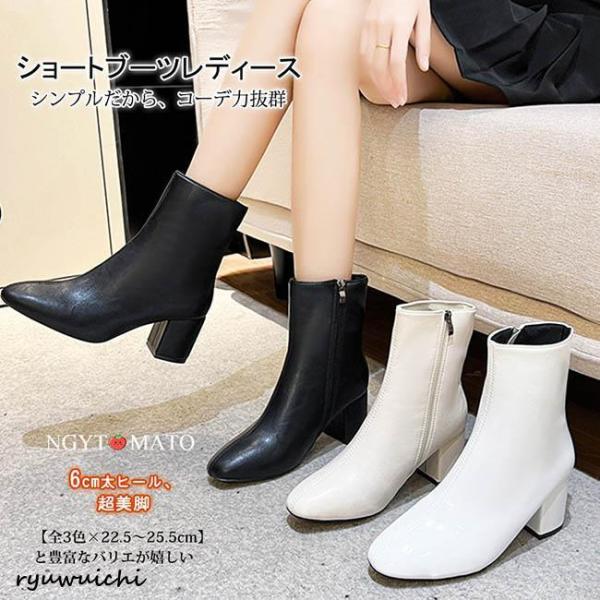 ショートブーツ レディース ブーツ ショート丈 サイドジッパー ミドル