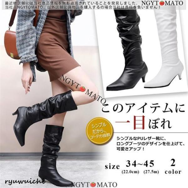 ロングブーツ レディース ポインテッドトゥ ローヒール ブーツ ロング