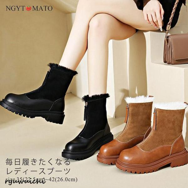ムートンブーツ 厚底 レディース 裏起毛 ショート丈 ファスナー付き