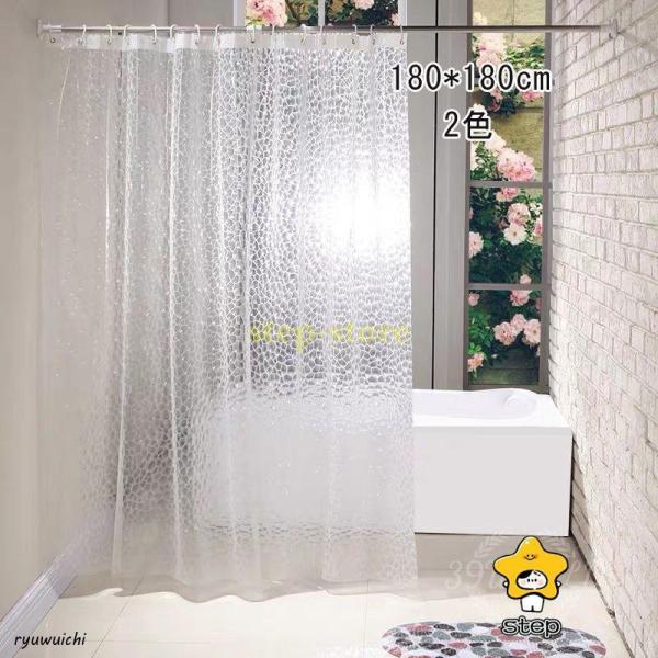 ◆商品コード：step53◆カラー：ホワイト　ブルー◆素材：ポリエステル100％ ◆サイズ ：180*180cm　◆生産国：中国 ◆セット内容 ：シャワーカーテン+リングご注意事項 ：◆生地の伸縮により若干の誤差及びタグの表記とは異なる場合...