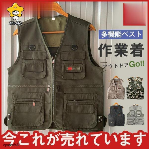 お釣りベスト メンズ ウェア マン メッシュ トップス サマーベスト 手ぶらベスト 撮影用 作業着 登山 ポケット付 多機能ベスト
