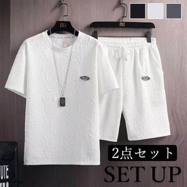 セットアップ Tシャツ 半袖 上下 夏服 メンズ  セット無地 大きいサイズ ゆったり 上下スウェット 服 トップス ハーフパンツ ショート パンツ 無地Tシャツ