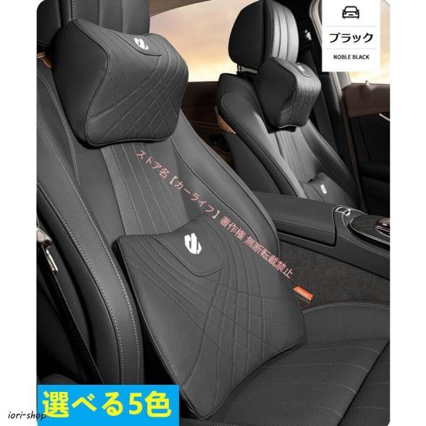 トヨタ アルファード ALPHARD 高級パンチングレザー 選べる5色 通気抜群 四季用 ネックパッド 腰クッション 車用背もたれクッション ネックピロー ヘッドレスト