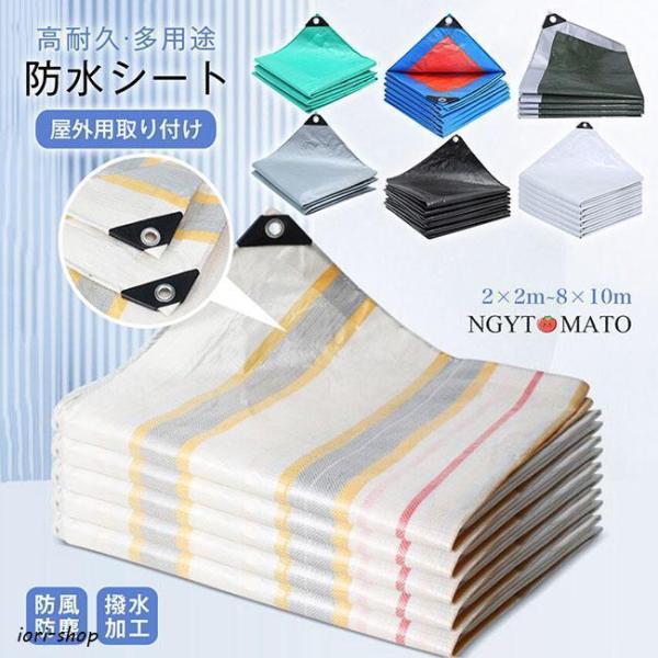 防水シート 遮光率100% サンシェード 防暑暗幕シート 遮熱 遮光 日除けシェード トラック荷台断熱カバー 日よけ シェード 防水シェード 暑さ対策 紫外線 UV対策