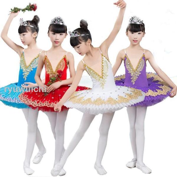 バレエワンピース レオタード 女の子 子供レオタード キッズウェア チュチュ キッズ用 体操 ダンス 練習服 レッスン着 ステージ衣装 肩紐 レッド ホワイト