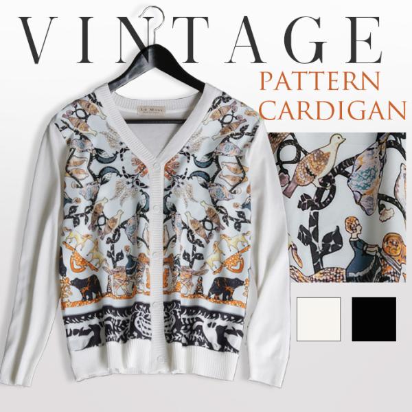 トップス カットソー カーディガン カーデ スカーフ 柄 無地 シンプル ニット 秋 冬 レディース プルオーバー 大きいサイズ No 10 13 70 903 Buyee Buyee Japanese Proxy Service Buy From Japan Bot Online