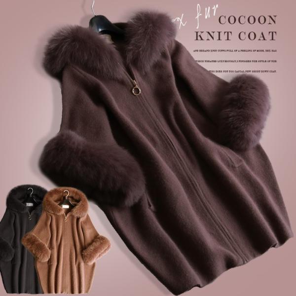 ニットコート ニット フォックスファー コーディガン コート レディース 毛皮 ファー アウター カーディガン 大きいサイズ ロング Buyee Buyee 日本の通販商品 オークションの入札サポート 購入サポートサービス