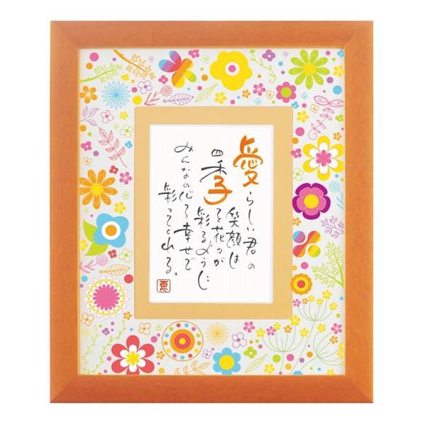 ★商品について★ネームインポエムとは、その名の通り、人のお名前を織り込んだポエムです。お子様のお名前での出産祝い・誕生日・各記念日のプレゼント等、ギフトに幅広くご利用頂けます。どの作品もその方だけのオリジナルで、世界に2つとない直筆の作品で...