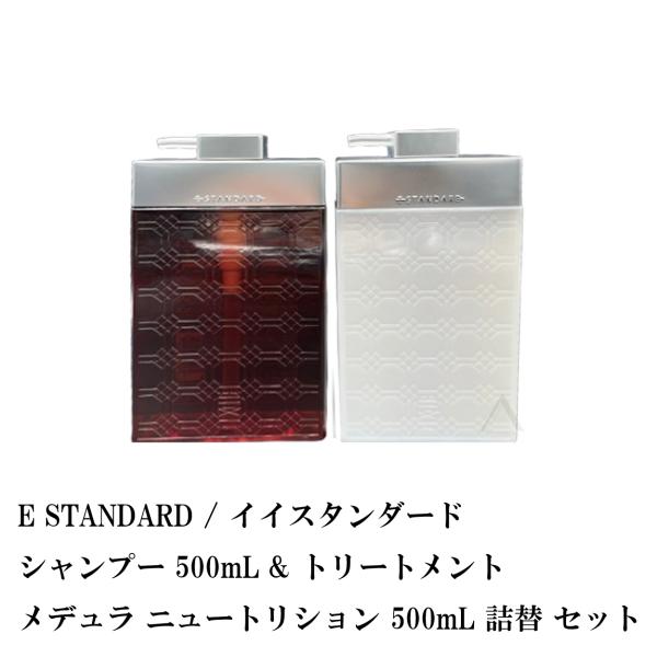 E STANDARD / イイスタンダードシャンプー 600mL & トリートメント