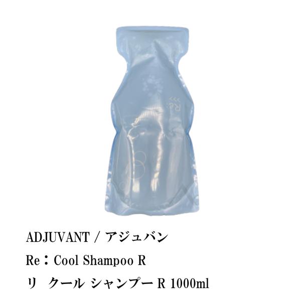 ADJUVANT / アジュバン Re： Cool Shampoo R / リ クール シャンプー R