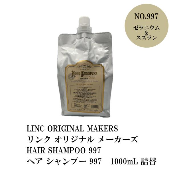LINC ORIGINAL MAKERS / リンク オリジナル メーカーズ HAIR