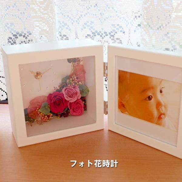 プリザーブドフラワー 時計 写真立て 花時計 プレゼント ギフト 退職祝い 送別 額 結婚祝い 女性 花 おしゃれ 還暦祝い フォト花時計 Photokei プリザフラワーのサウンドアレンジ 通販 Yahoo ショッピング