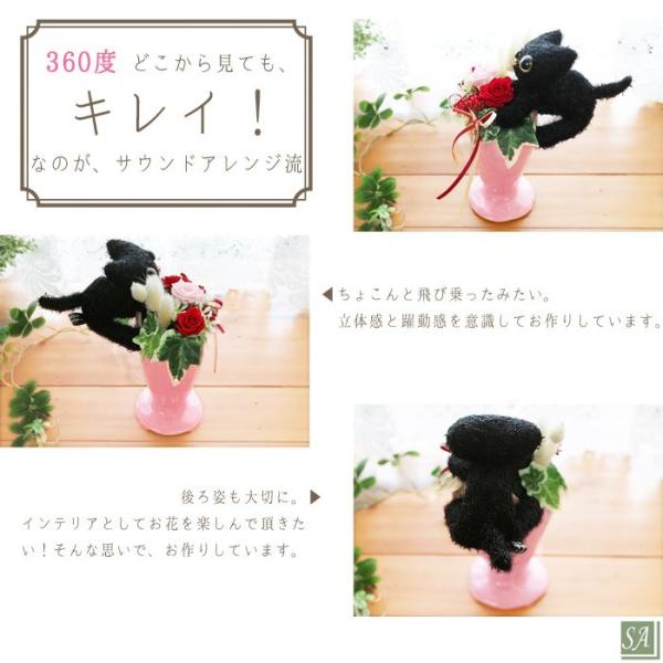 母の日 21 花 プレゼント 母の日ギフト プリザーブドフラワー ギフト 猫 ネコ ねこ ブリザード 誕生日 退職祝い 送別 誕生日 女性 動物 花 ネコ ラブキティ Buyee Buyee Japanese Proxy Service Buy From Japan Bot Online