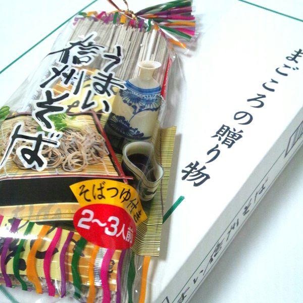 ギフト 信州そば乾麺 お歳暮 ギフトに 州そば 信州桝田屋の ギフト 信州そば乾麺 お歳暮 ギフトに 州そば 信州桝田屋の