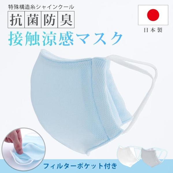 ̓@S̓{  ڐG}XN@2ECX΍ }XNG}fގgp  tB^[|Pbgt R L hL VCN[@􂦂}XN