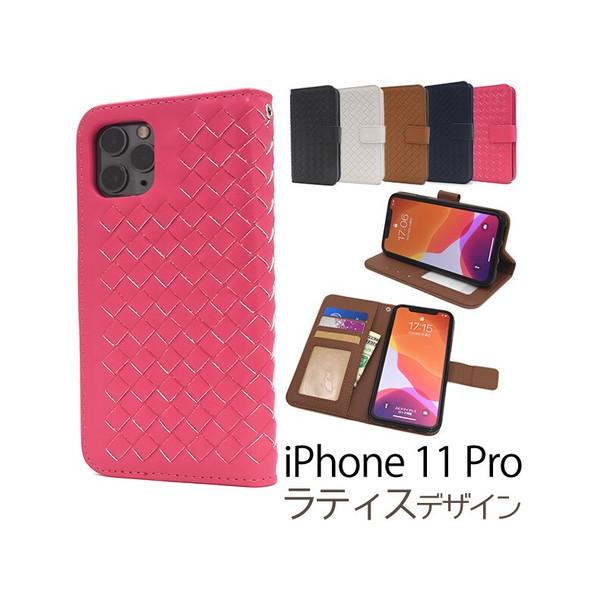 ݌ɂ̂݁@iPhone 11 Prop YeBXfUC蒠^P[X@lC̕҂ݍ݃X}zP[X