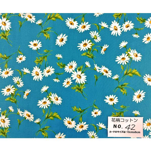 kiyo♡レアな廃盤生地巾着7枚♡小関鈴子さんデザイン♡YUWA♡ kiyo♡レアな廃盤生地巾着7枚♡小関鈴子さんデザイン♡YUWA