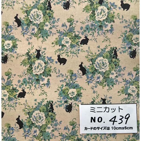 ミニカット・439☆26cm幅X34cm☆ YUWA 生地 花柄 薔薇 綿麻キャンバス