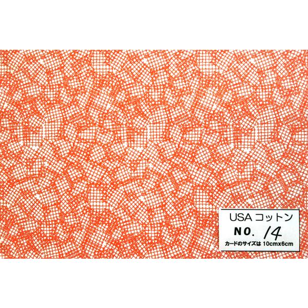 55cmX45cm 生地 ロラライハリス オレンジランダムワッフル ローラライ  